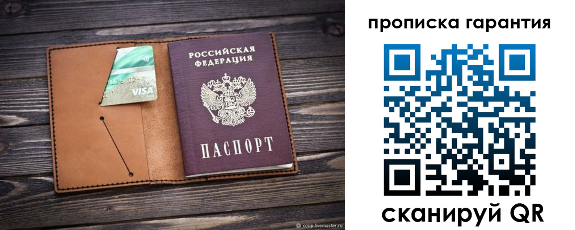 регистрация для школы в Нерюнгри