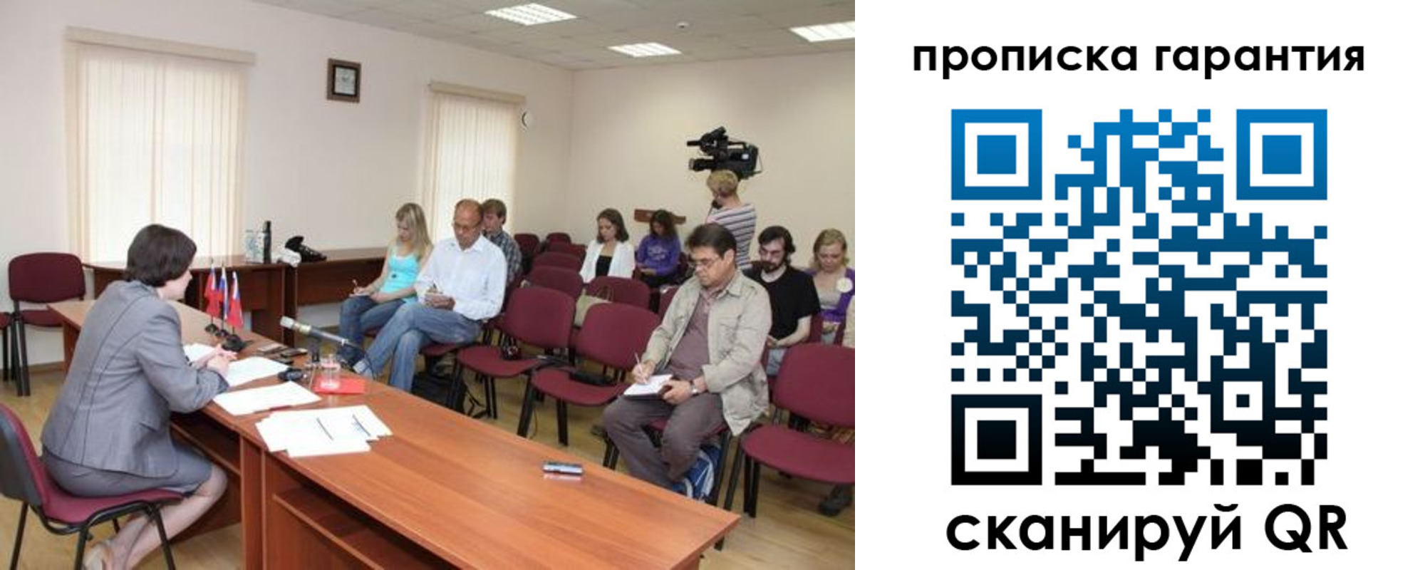 временная регистрация для школы в Нерюнгри