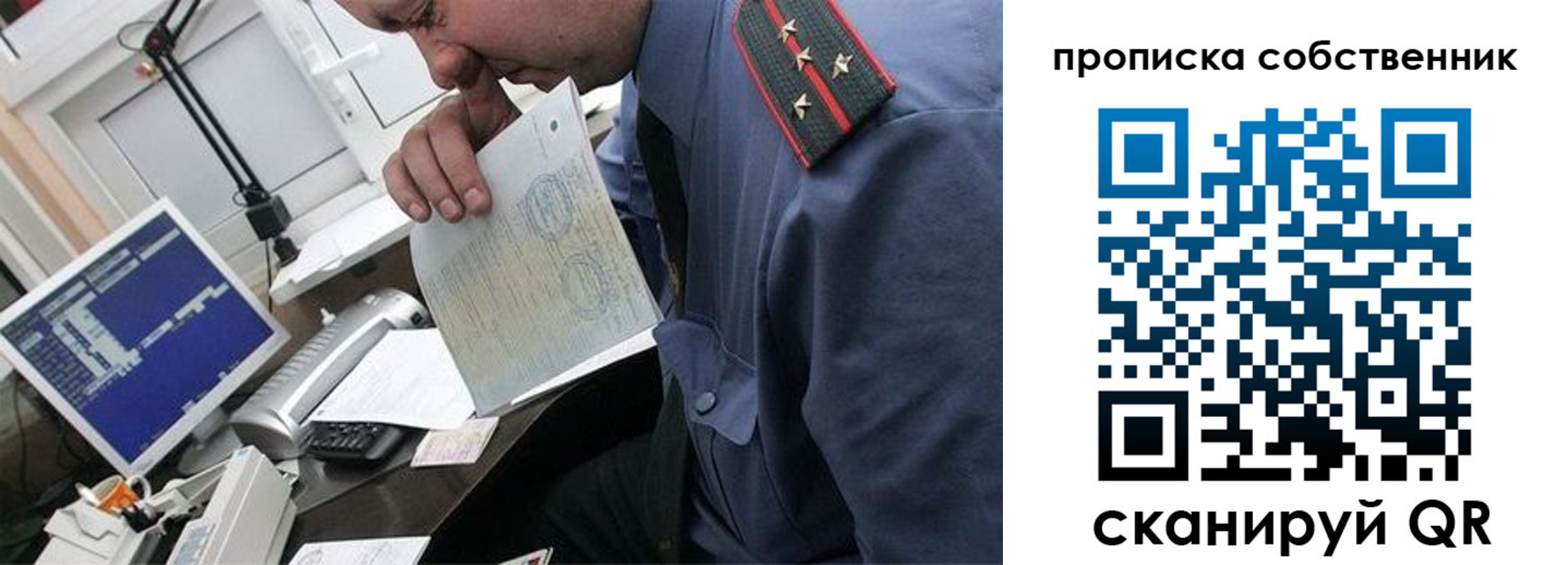 форма 3 в Нерюнгри